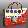 三層瓦楞紙箱，五層瓦楞紙箱生產(chǎn)廠家-鄭州紙箱廠