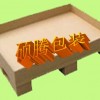 紙托盤、紙托盤