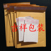 牛皮紙氣泡袋，牛皮紙復合氣泡袋