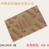 供應紙箱、瓦楞紙箱