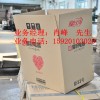 南沙區紙箱