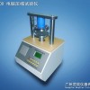 電腦壓縮試驗儀