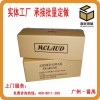 紙箱定做廣州紙箱包裝廠 廣州紙箱生產廠家 廣州紙箱定做廠家