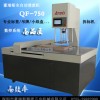 豪瑞斯數(shù)控清廢機、吊牌清廢機、吊牌拆標(biāo)機、煙盒脫標(biāo)機