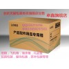 出售包裝類目的天貓新店，發布紙箱的
