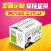 廣州紙箱廠，專業定制產品紙箱彩箱