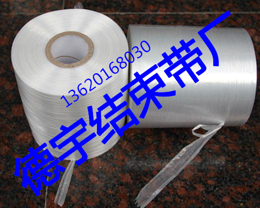 德宇結束帶廠7