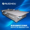 新時代紙箱數控裁切亞克力數控切割機國內外領先技術水平