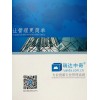 專業紙箱廠管理系統---紙要擁有，箱當幸福