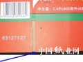 如何做到瓦楞紙板滿版印刷不露白？