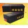 鄭州紙箱廠，水果箱，食品箱，黃箱，月餅箱，禮品箱，快遞箱