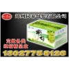 鄭州紙箱廠家低價格，高質量按需定做各類紙箱精品盒