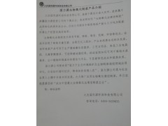 瓦楞紙廠尋求長期合作伙伴