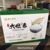 紙箱廠紙盒禮盒定制食品飲料包裝紙質包裝禮品箱紙箱包裝