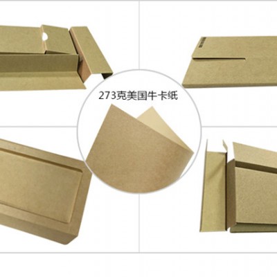 精致牛皮紙，優(yōu)質本色牛皮紙，全木漿牛皮紙