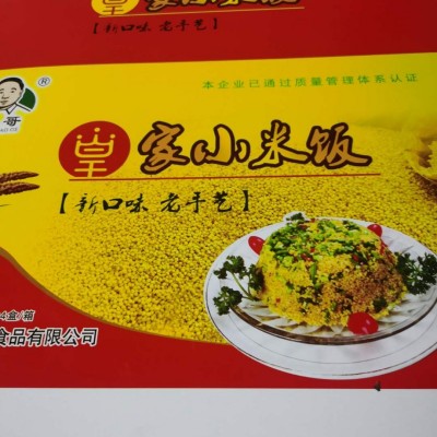 專業生產各類草箱，彩箱，淘寶箱