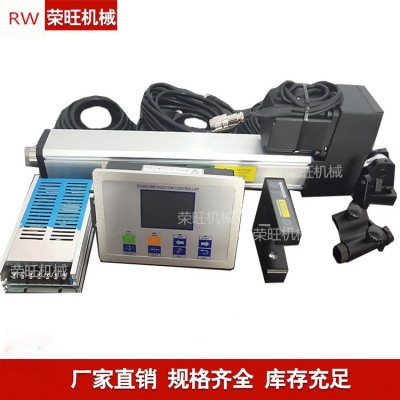 供應供應伺服糾偏控制系統 全自動液壓糾偏裝置 光電執行器