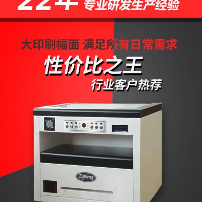 低價出售長沙數(shù)碼印刷機(jī)出版社運用廣泛