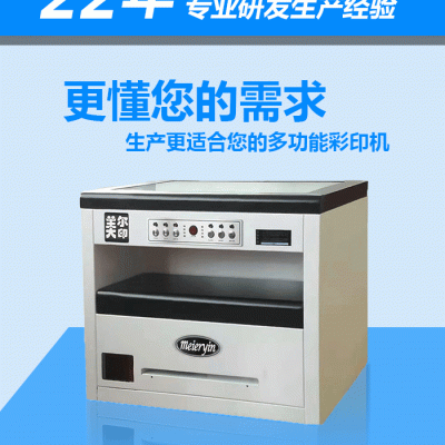 低成本創(chuàng)業(yè)收益大的長沙數(shù)碼快印機(jī)廠家低價批發(fā)