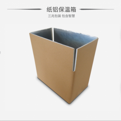 紙鋁保溫箱，可折疊保溫箱@高端鋁箔保溫箱，水果生鮮保險盒箱