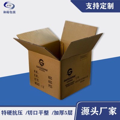 紙箱包裝盒快遞郵政紙箱特硬搬家打包長方形瓦楞飛機盒子紙箱批發