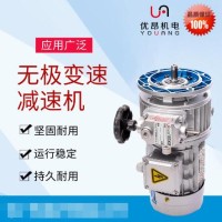 長沙NMRV110-50渦輪蝸桿減速箱工廠現貨定制