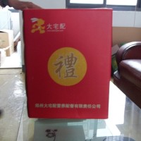 鄭州紙盒廠，鄭州紙盒生產廠家