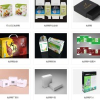 任丘包裝箱廠家，任丘手提袋廠家，任丘說明書廠家定制