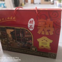 廠家直供，各種紙制品定制