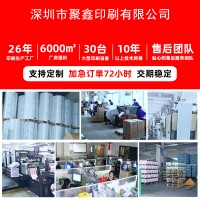 針式打印紙無碳紙送貨單電腦聯單印刷